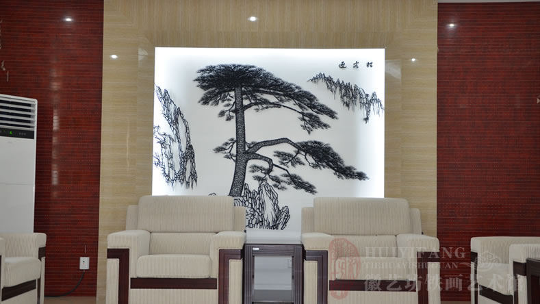 肥西消防定制的會(huì)議室背景墻壁畫迎客松鐵畫