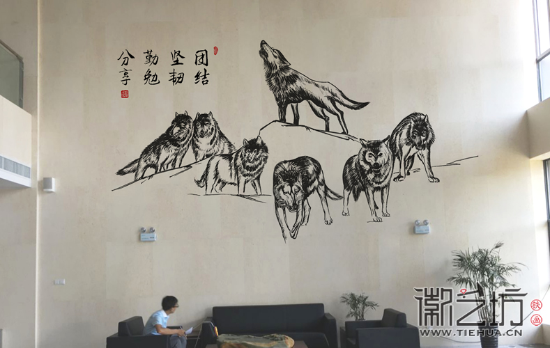 2016.12.23安徽三聯(lián)集團(tuán)狼鐵畫(huà)案例回顧4 2016.12.23安徽三聯(lián)集團(tuán)狼鐵畫(huà)案例回顧4