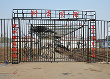 總參農(nóng)場(chǎng)定制的與鐵藝大門結(jié)合的迎客松鐵畫