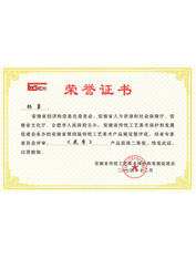 安徽省第四屆工藝美術(shù)精品展楊勇人物鐵畫(huà)《花季》二等獎(jiǎng)