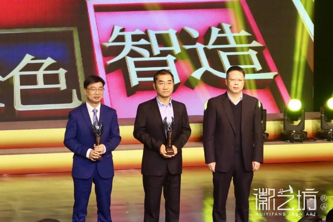2020 年度蕪湖十大經(jīng)濟(jì)人物鐵畫獎(jiǎng)杯