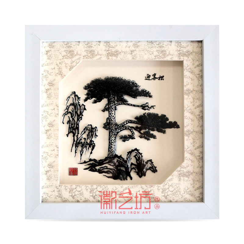 迎客松蕪湖鐵畫擺件 安徽特色文化禮品 國家級非物質文化遺產(chǎn)