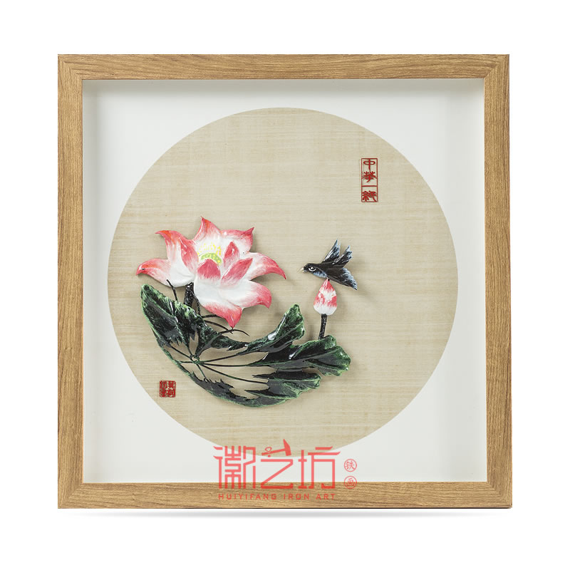 彩色荷花蕪湖鐵畫 家居辦公環(huán)境擺件 安徽特色手工藝術品國家非遺